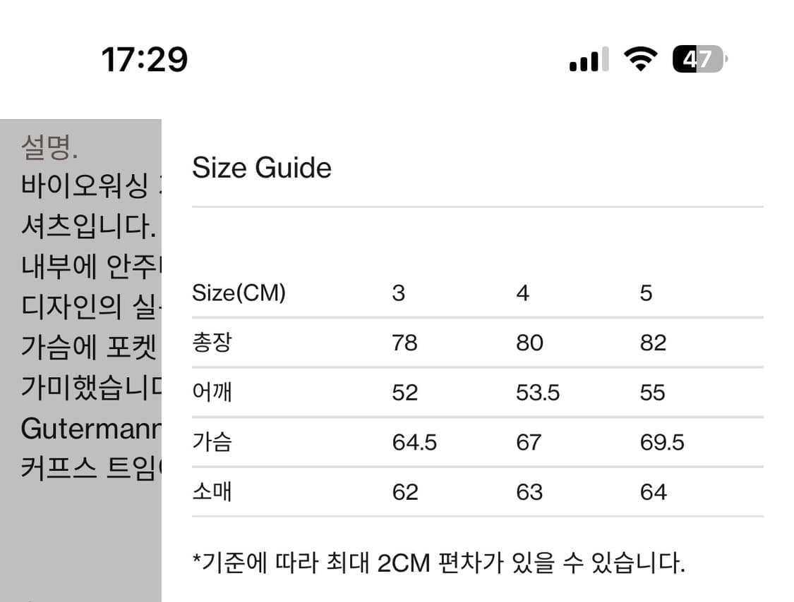 브라운야드 히든포켓 셔츠 상품이미지6