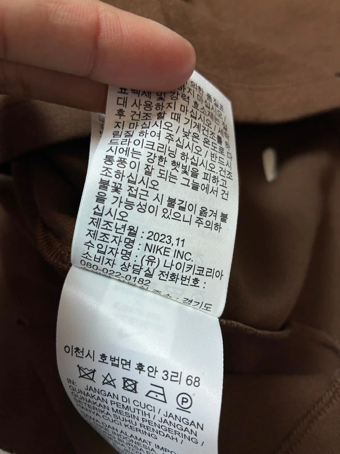 나이키 x 자크뮈스 24ss 펀칭 스우시 티셔츠 PN8242 상품이미지10