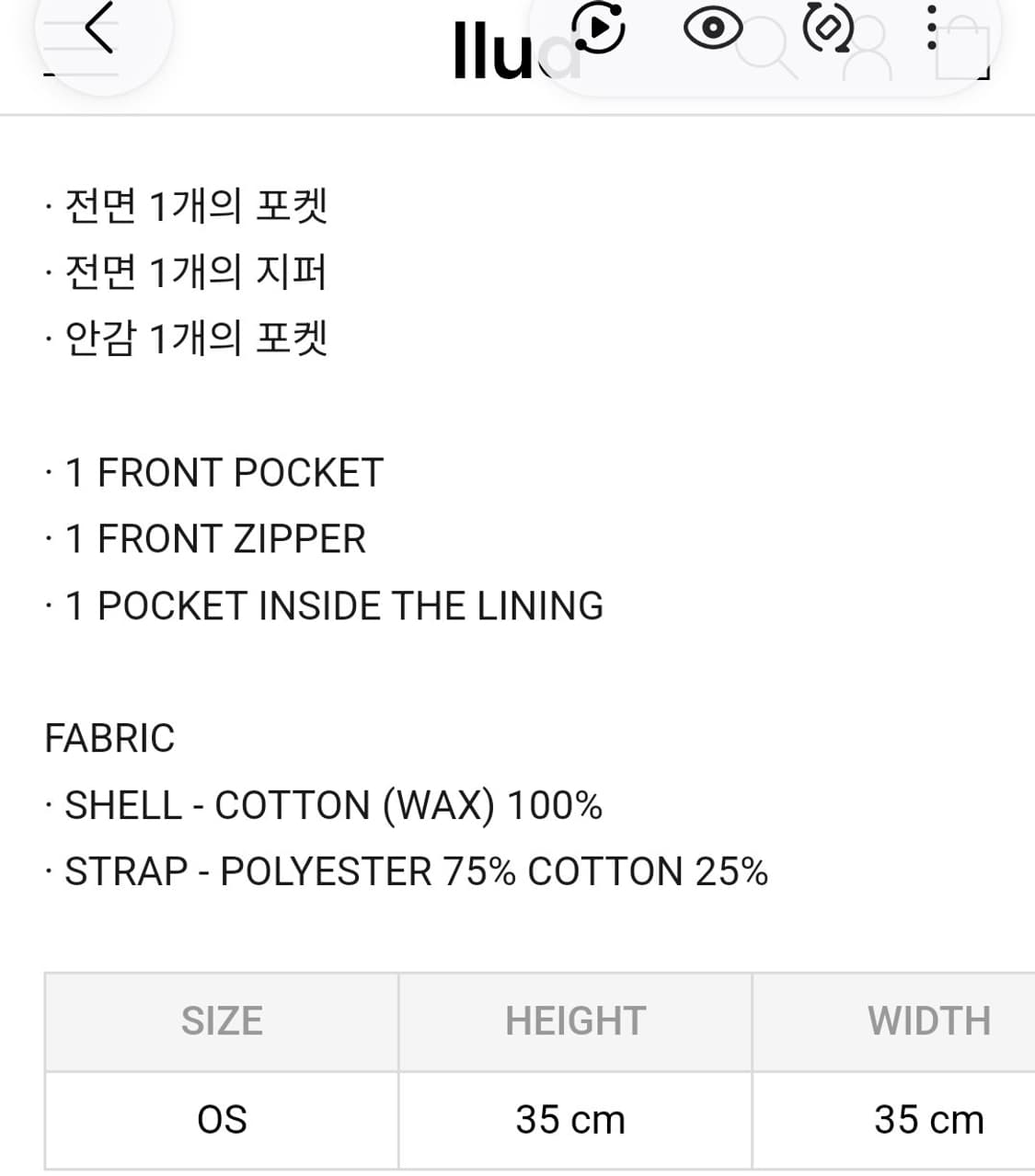 폼리쉬 formlich washed black 쇼퍼백 002 상품이미지4