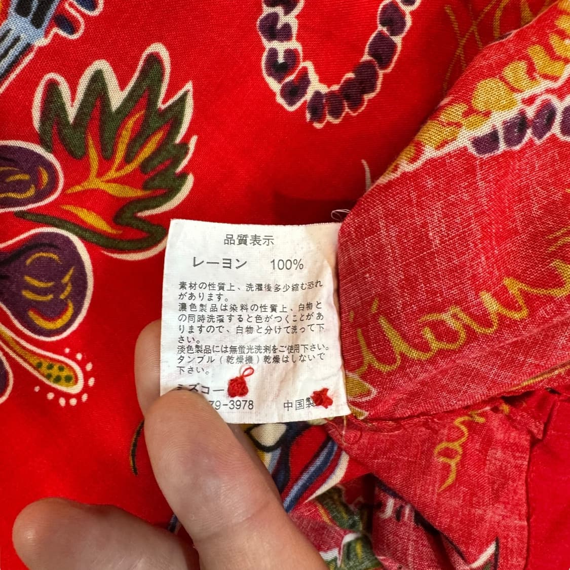 KAULE 레이온 하와이안 셔츠 (L) 상품이미지4