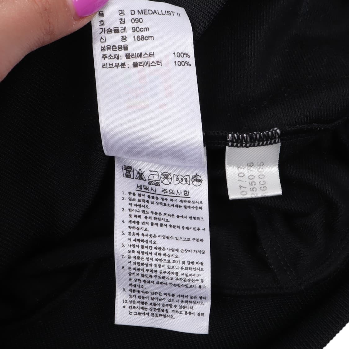 아디다스 블랙 골드 져지 자켓 상품이미지10