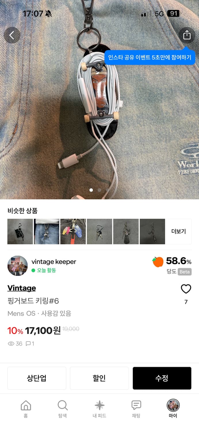 Hahaha님  상품이미지1