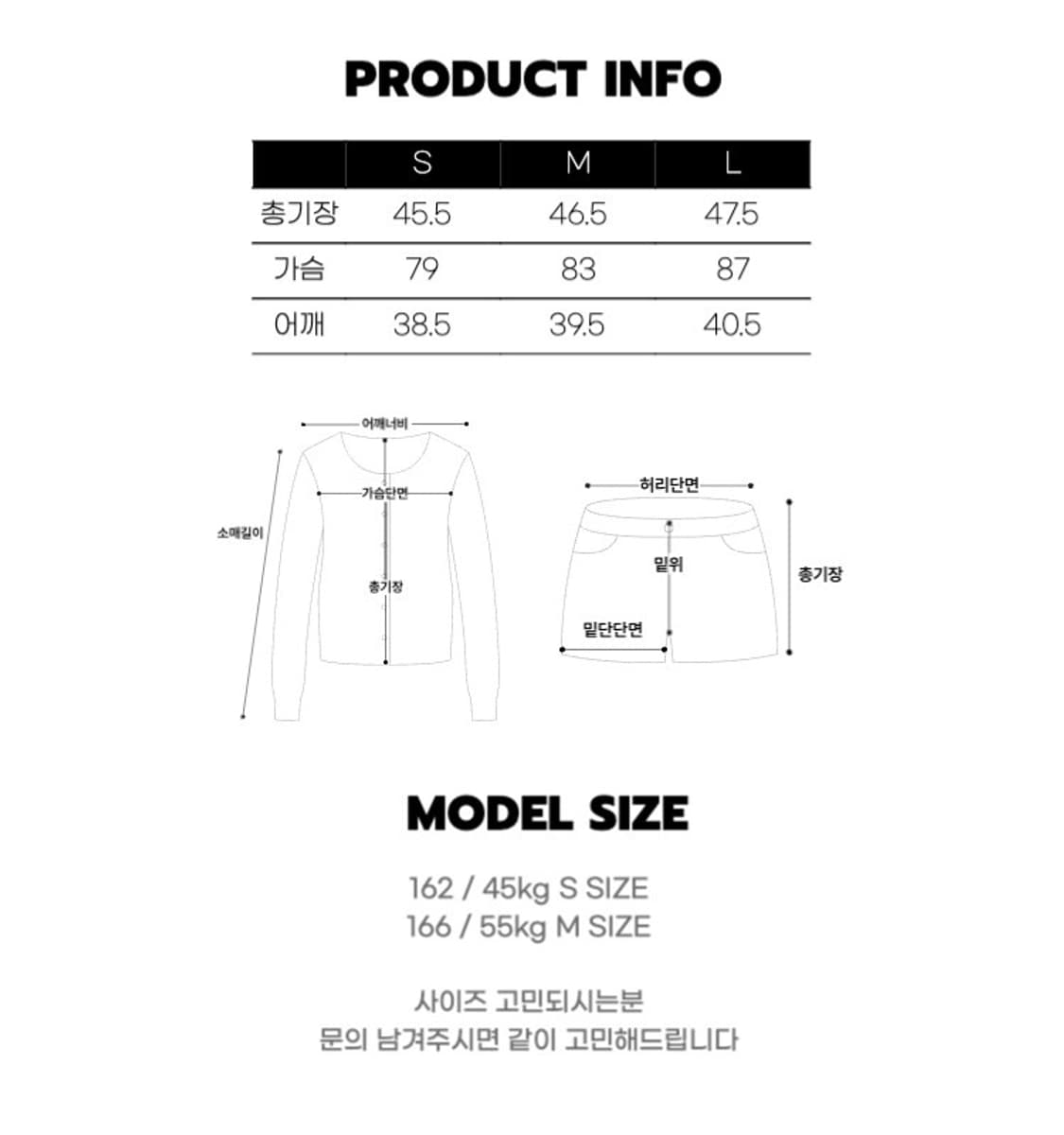 소라껍질 프린팅 크롭티셔츠 상품이미지6