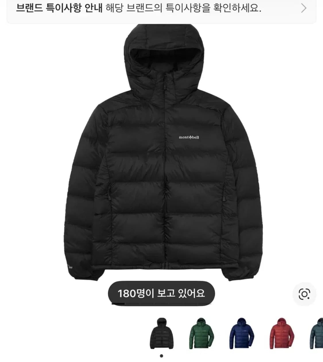몽벨 라이트 알파인 다운 파카 블랙 S 상품이미지1