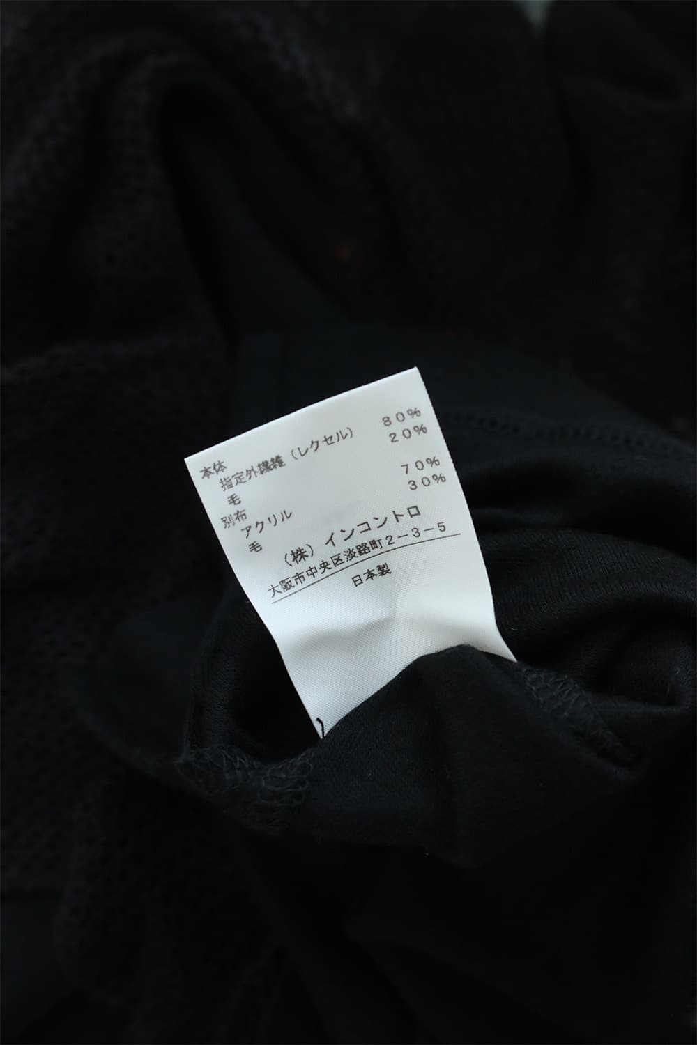 비비안 웨스트우드 러플 니트 탑 상품이미지9