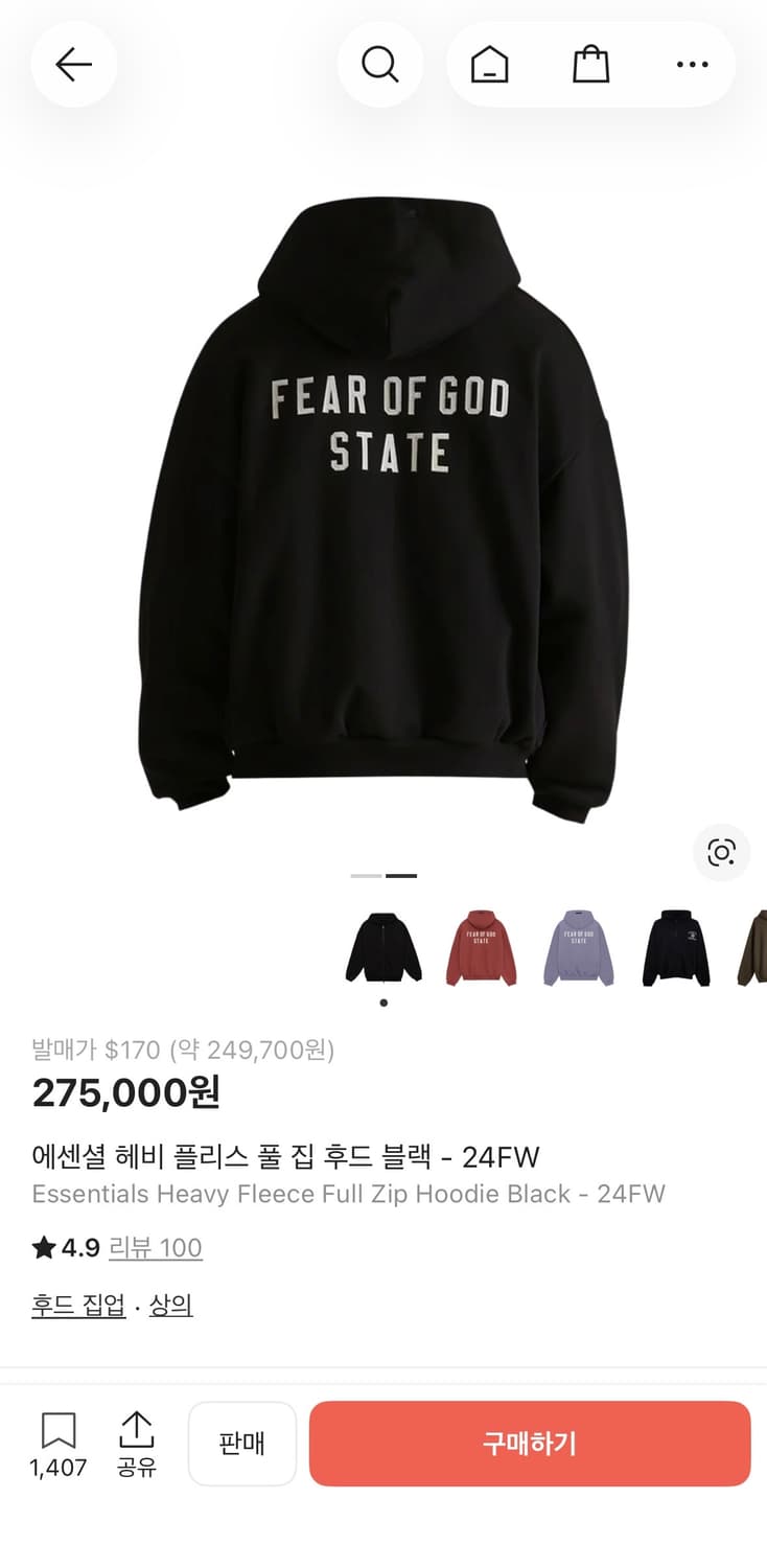 피어오브갓 에센셜 후드집업 M 상품이미지1