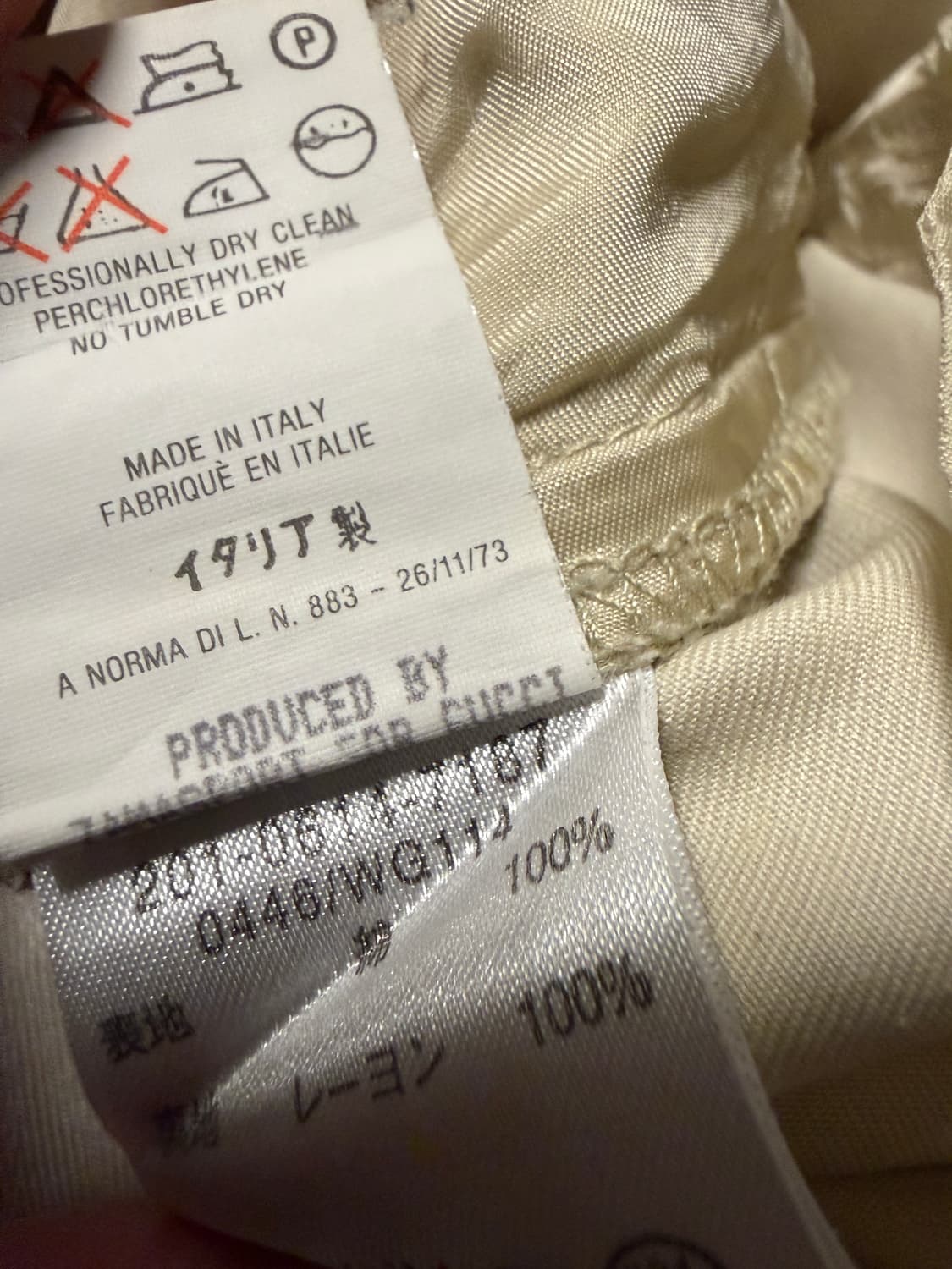 구찌 코튼 테일러드 슬랙스 아이보리 38 상품이미지8