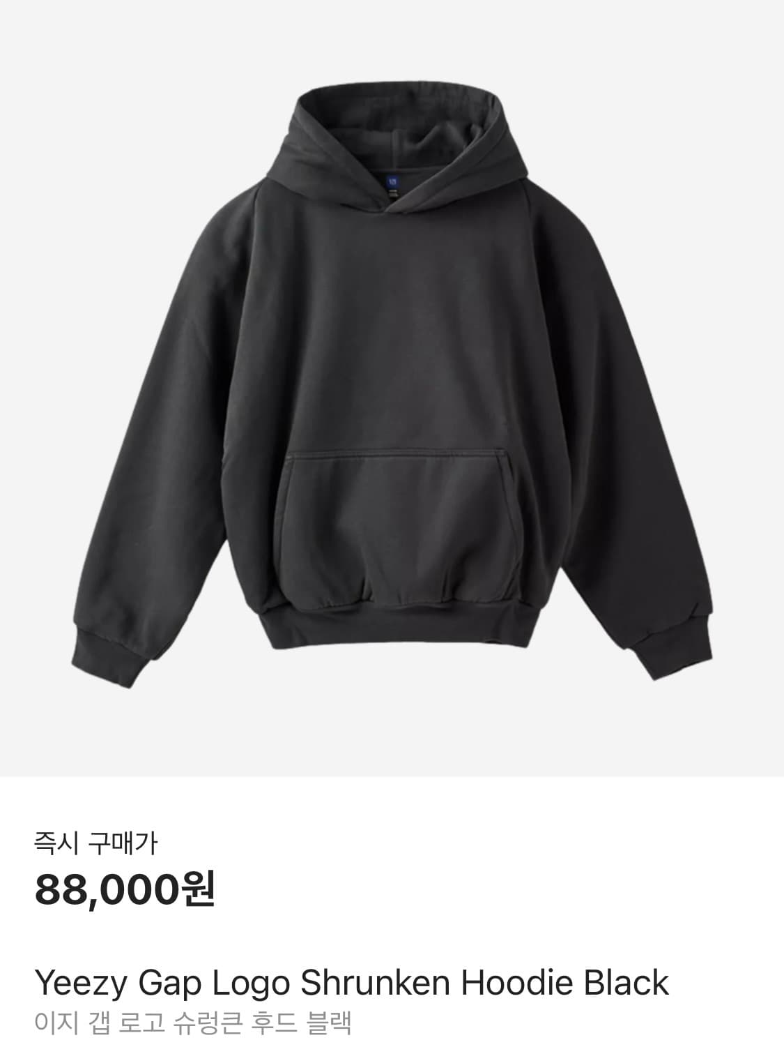 이지 갭 로고 슈렁큰 후드 블랙 새상품 상품이미지1
