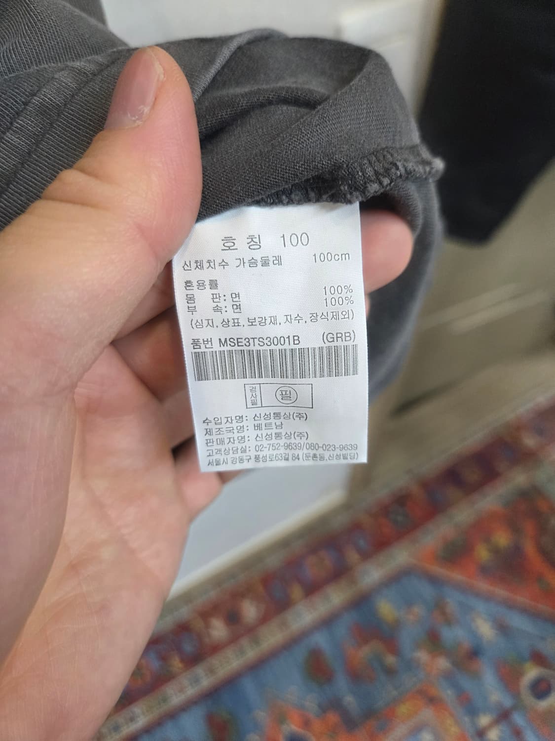 롤링스톤 탑텐 빈티지 프린팅 차콜 반팔 L 상품이미지4