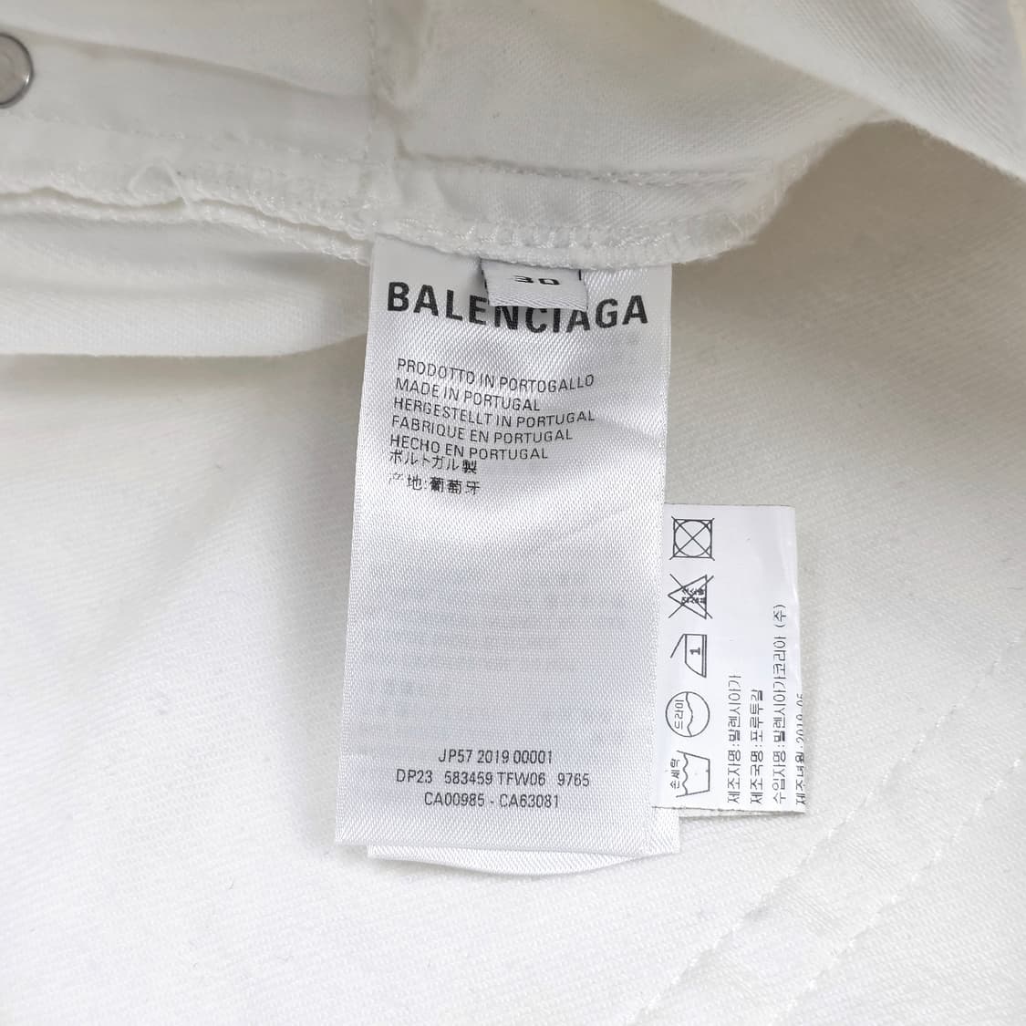 발렌시아가 로고패치 데님 팬츠 상품이미지7