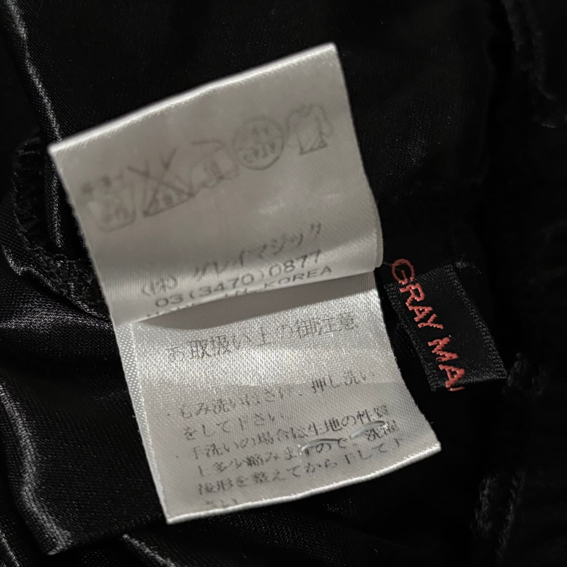 빈티지 블랙 시스루 레이어드 스커트 상품이미지6