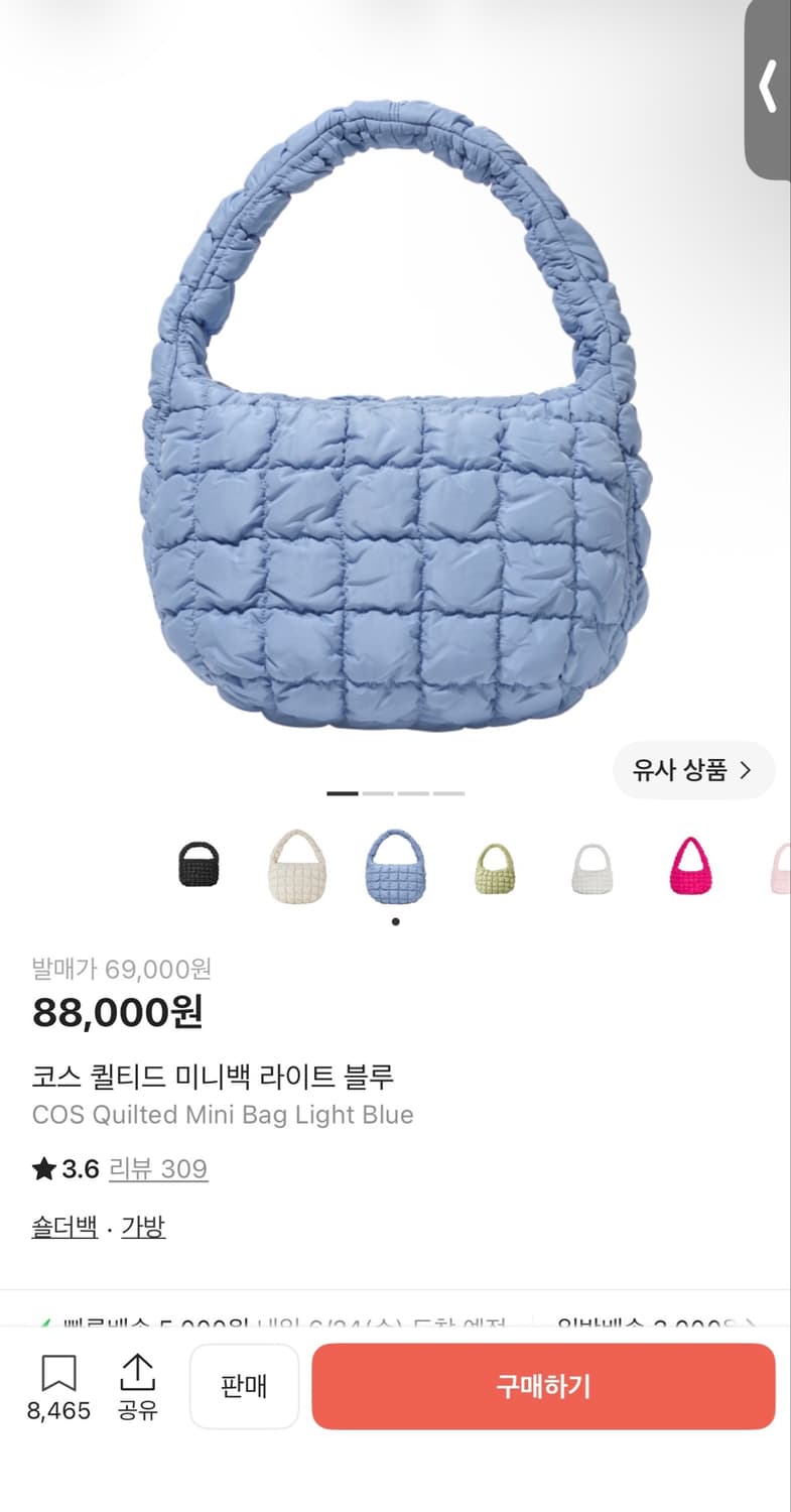 코스 퀼티드 미니백_라이트블루 상품이미지1