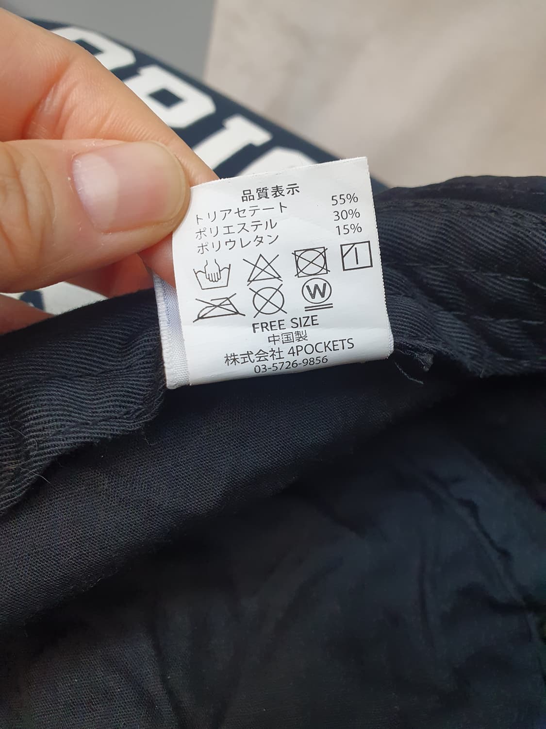 챔피온 벨벳 버킷햇 모자 상품이미지9
