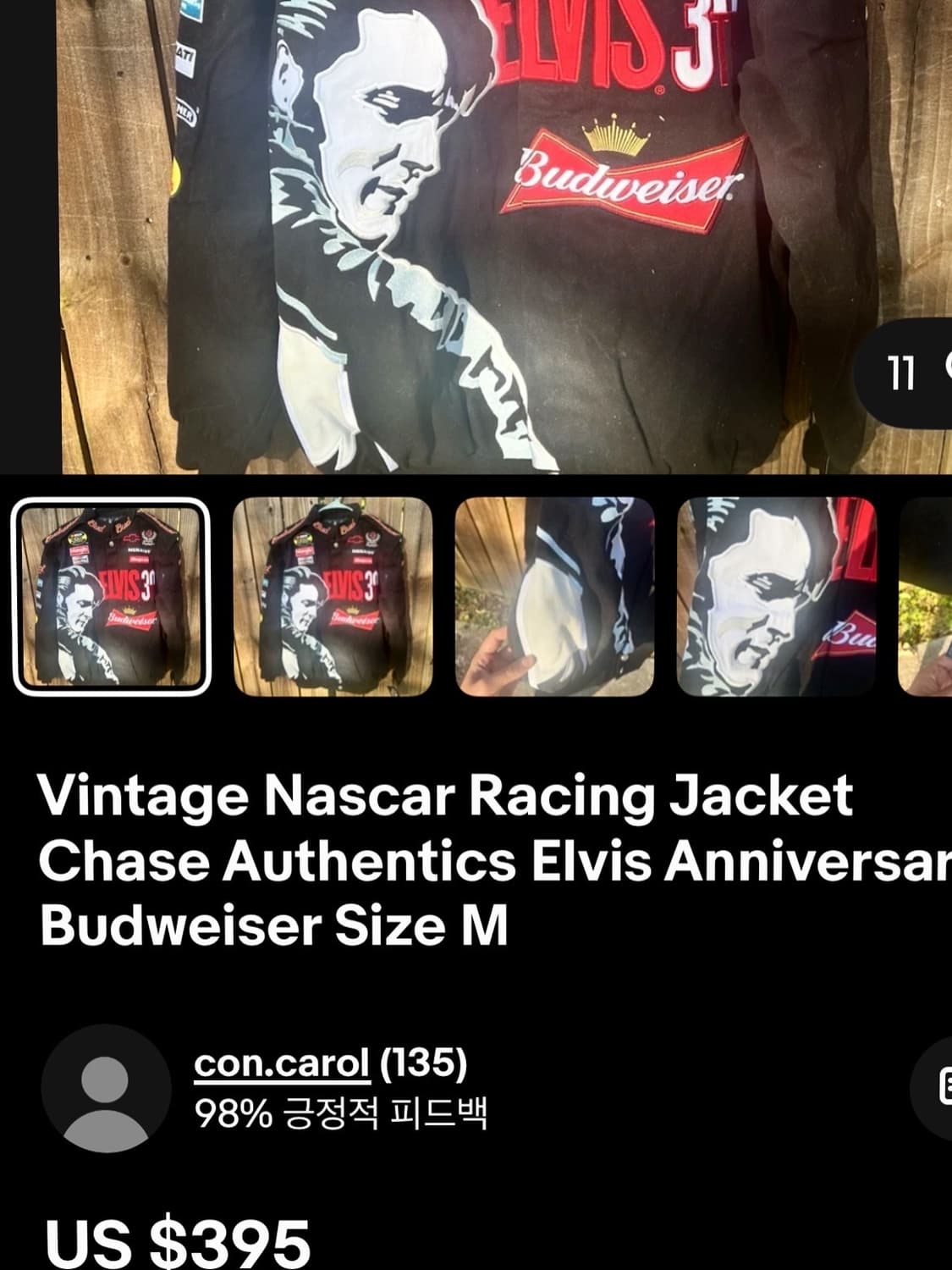 CHASE 제프해밀턴 엘비스 레이싱자켓 상품이미지6