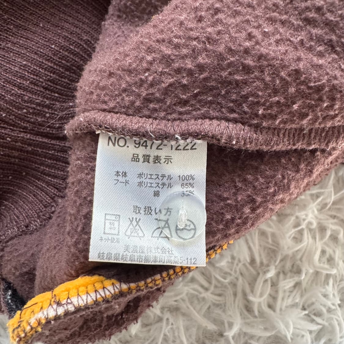 CONVERSE 일본빈티지 후드 집업 자켓 컨버스 후리스 xl 105 상품이미지6