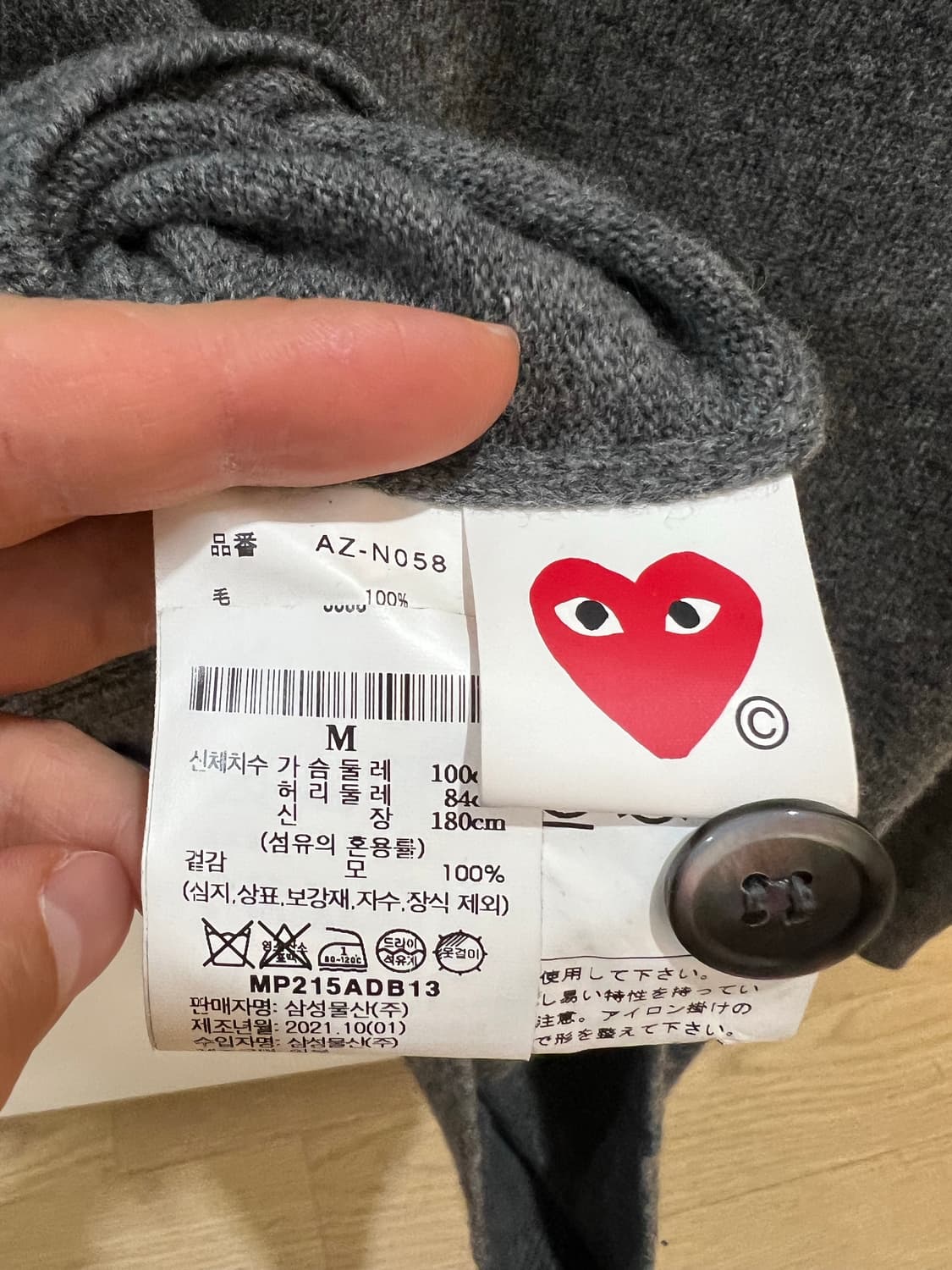 꼼데가르송 더블패치 가디건 M 상품이미지3