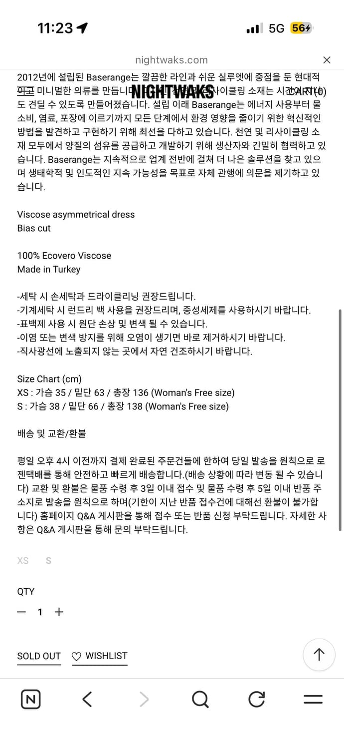baserange 원숄더 원피스 상품이미지3