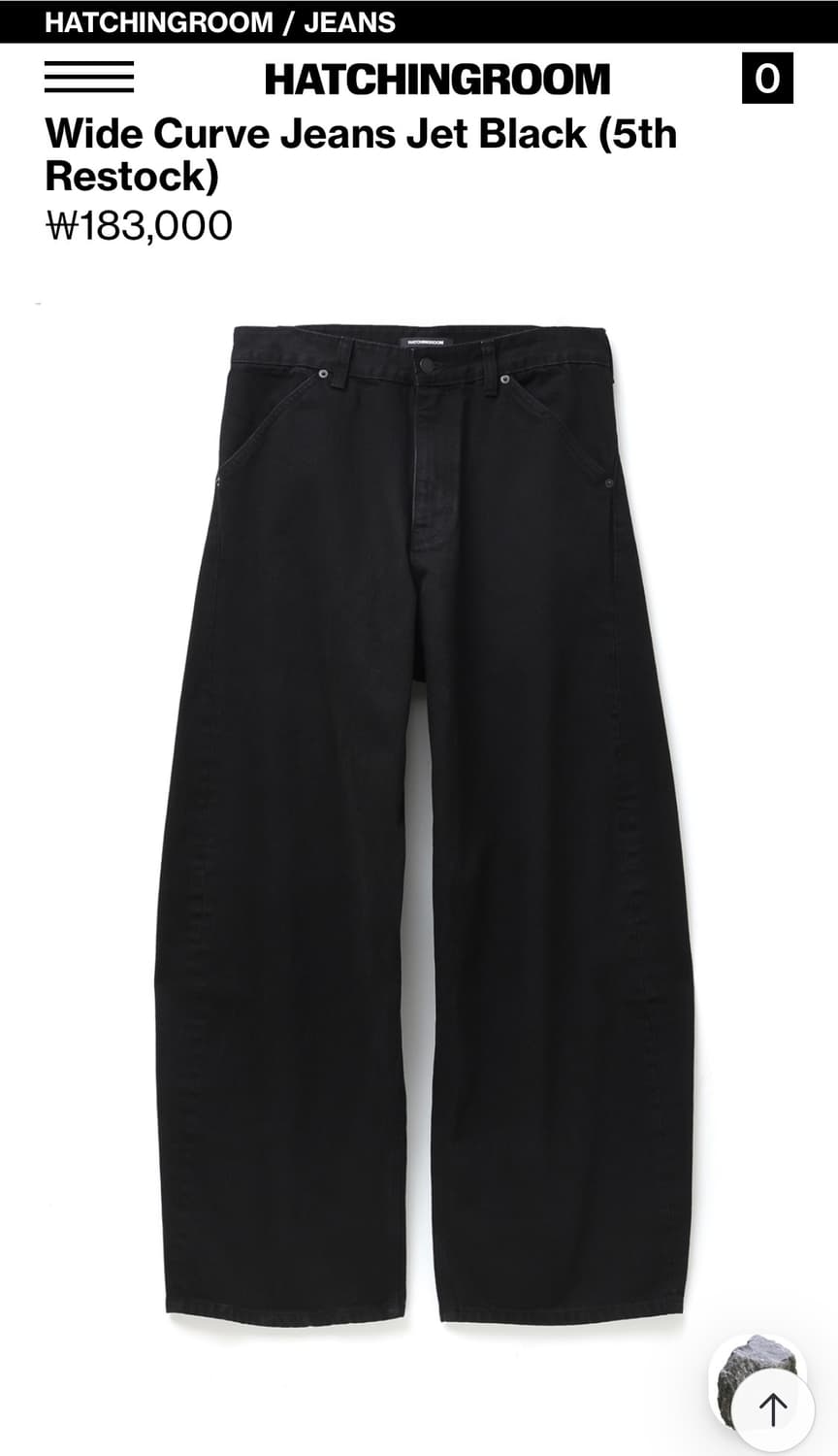 해칭룸 Wide Curve Jeans Jet Black 3/M 상품이미지1