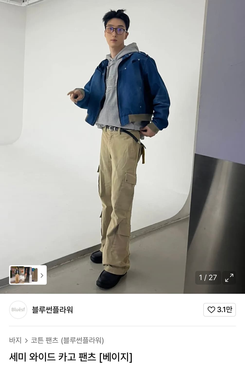 블루썬플라워 / 세미와이드 카고팬츠 / L 상품이미지1