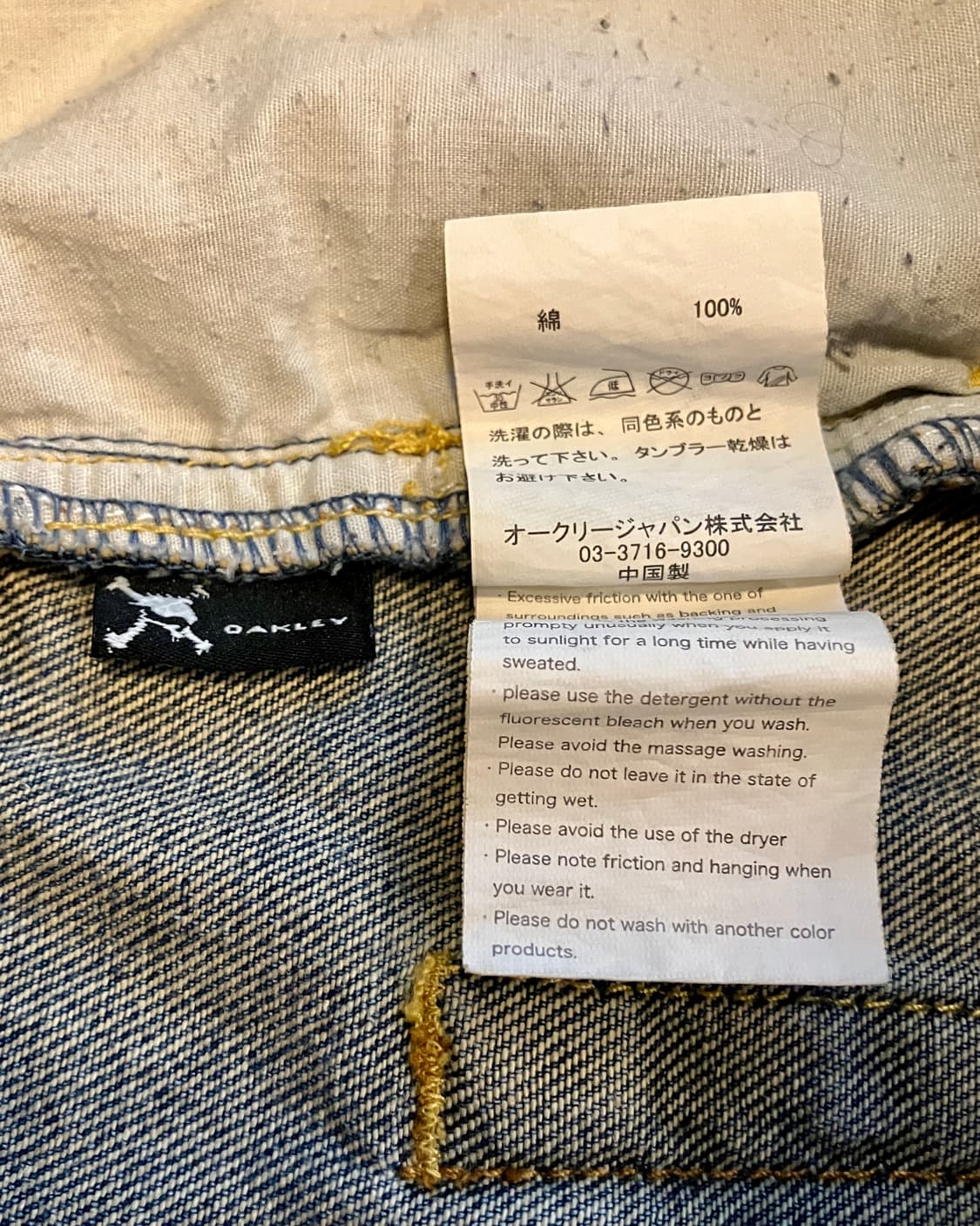 (34) 오클리 데님 쇼츠 상품이미지6