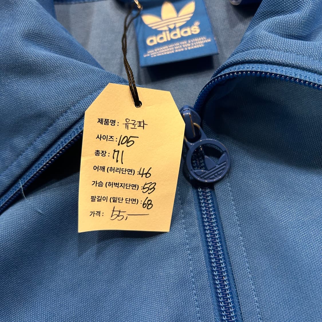 [105] 14s 아디다스 유로파 파이어버드 트랙탑 블루 상품이미지5