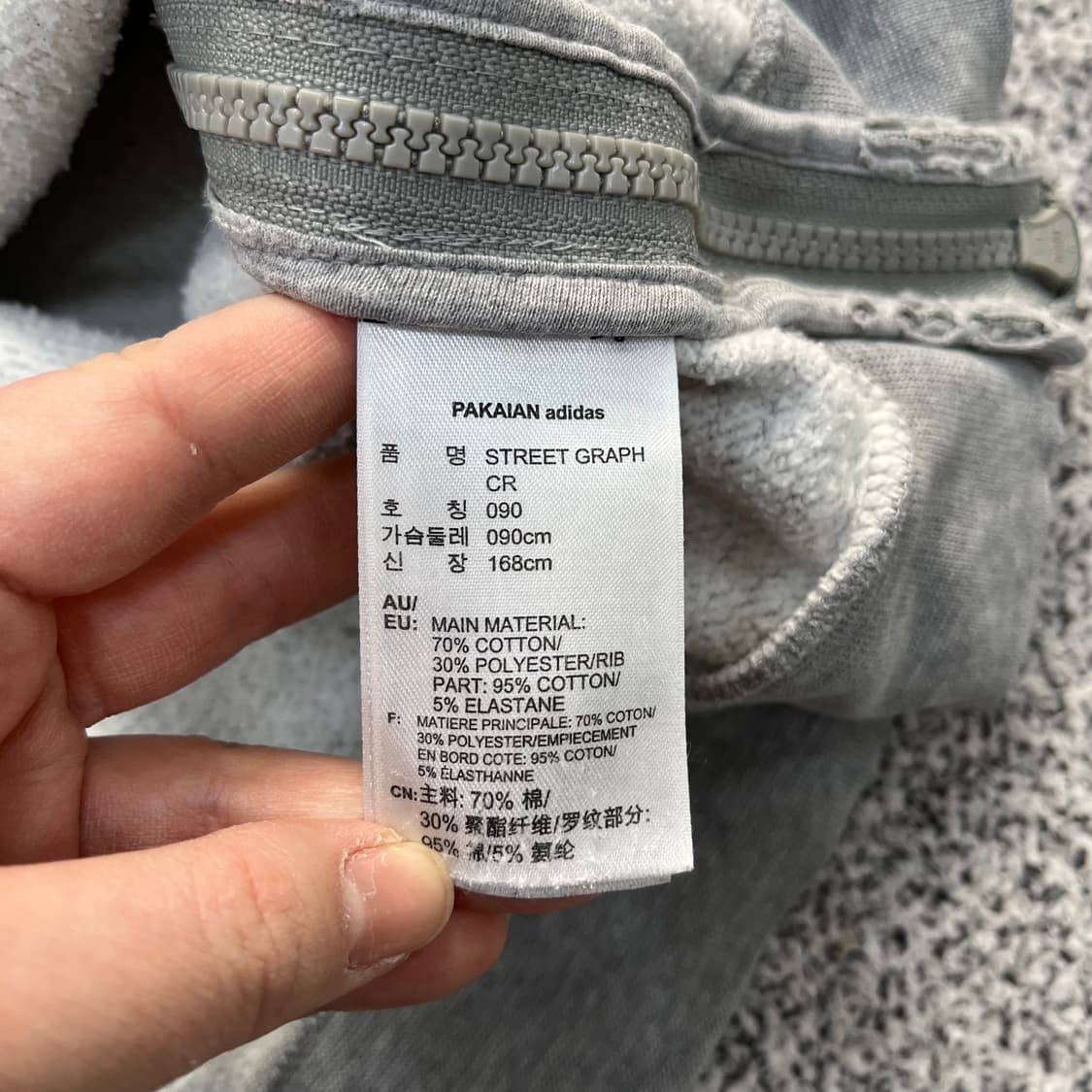 90 아디다스 빅로고 긴팔 맨투맨 0320M 상품이미지3