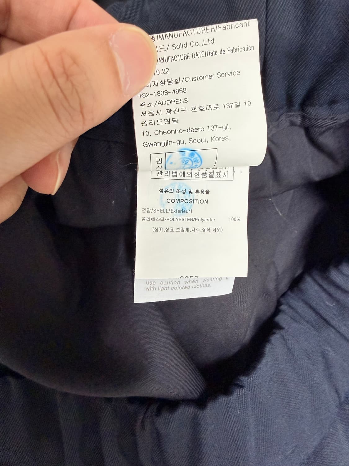 우영미 캐주얼 액티브웨어 팬츠(48) 상품이미지3