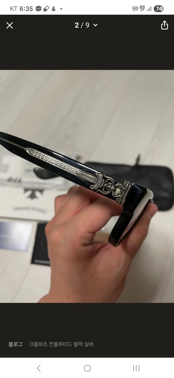 컨볼루티드 블랙실버 삽니다 상품이미지1