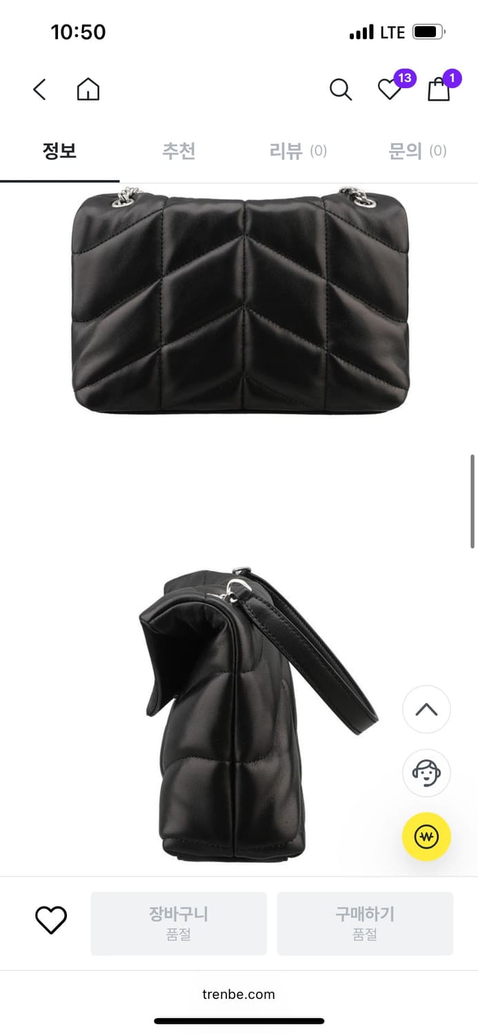 생로랑 루루푸퍼 미니 크로스백 은장 블랙 상품이미지5