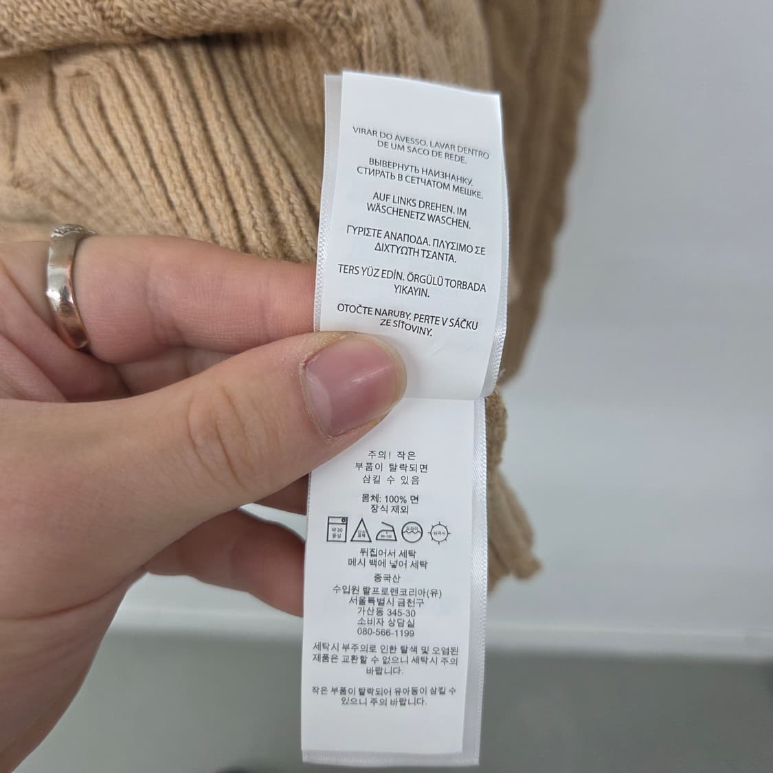 폴로 랄프로렌 꽈배기 니트 베이지 여L 상품이미지6