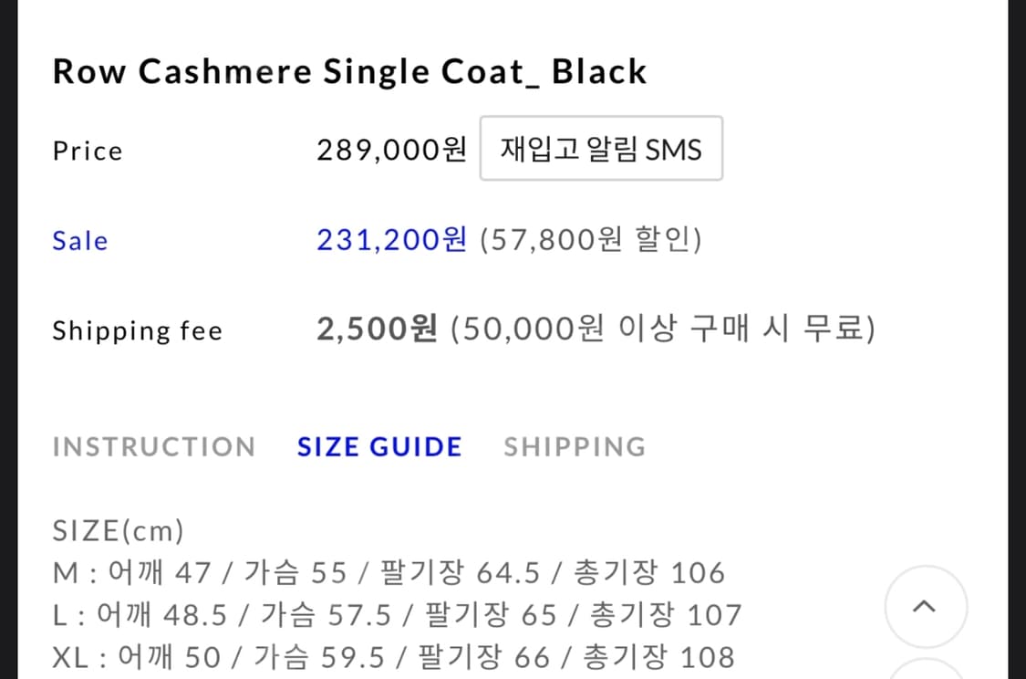 (105/L)토니웩 로우 캐시미어 싱글 코트 블랙 상품이미지7