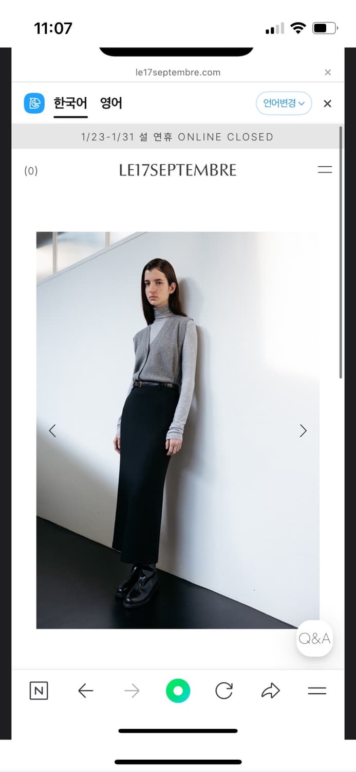 르917 wool staright skirt black 36 상품이미지2