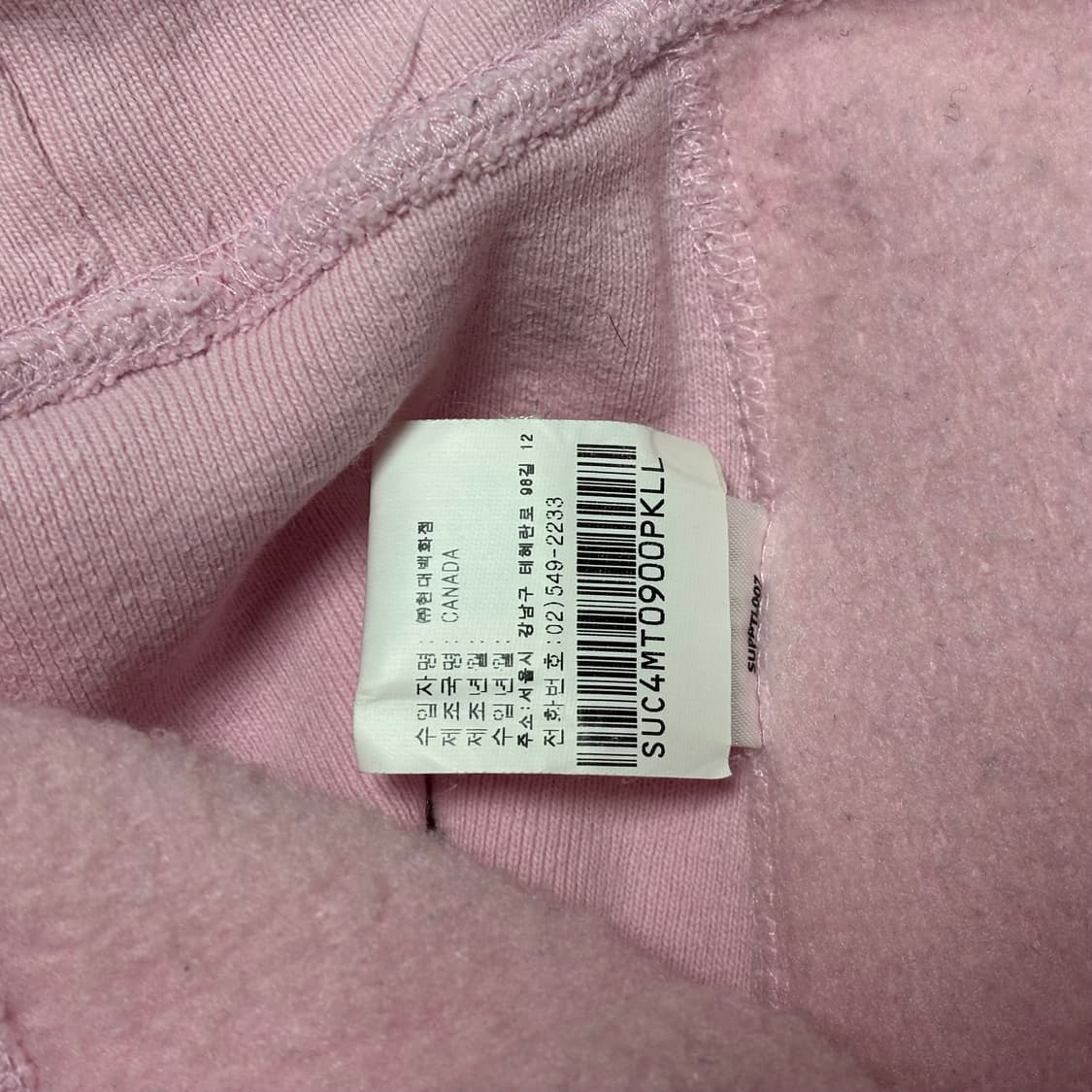 슈프림 스타 아크 후드 L 상품이미지2