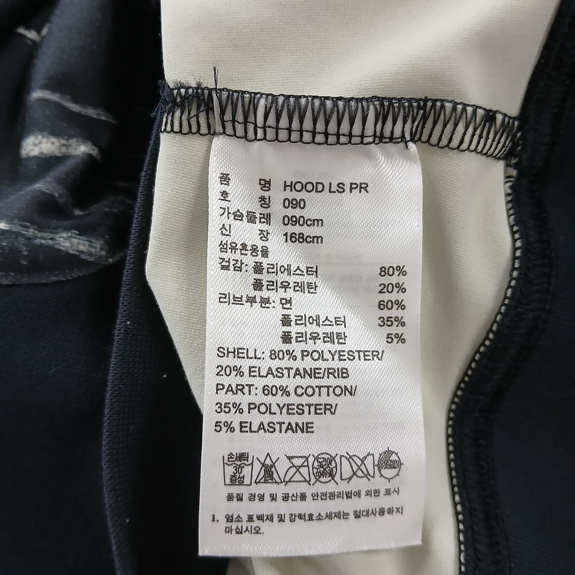 아디다스 스텔라맥카트니 집업 져지 상품이미지7