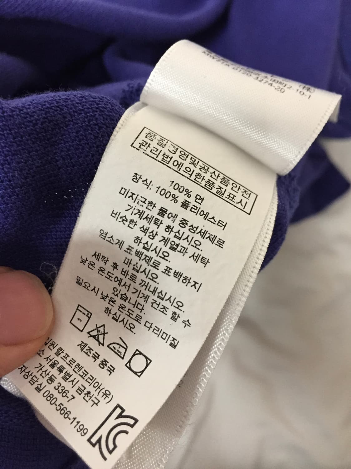 폴로 빅포니 이탈리아 카라티 상품이미지5
