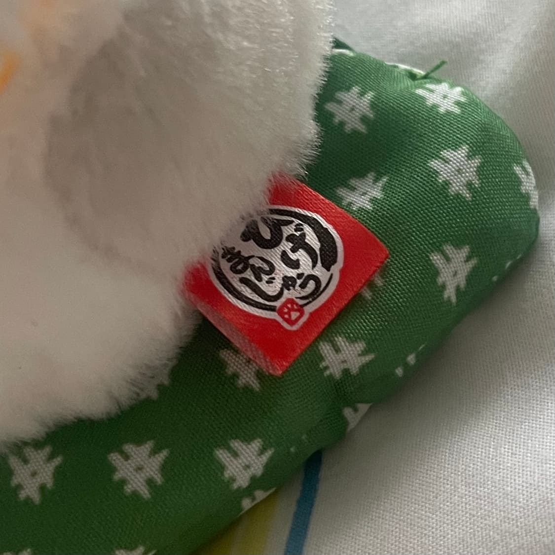 일본고전 고양이 인형 키링 상품이미지3