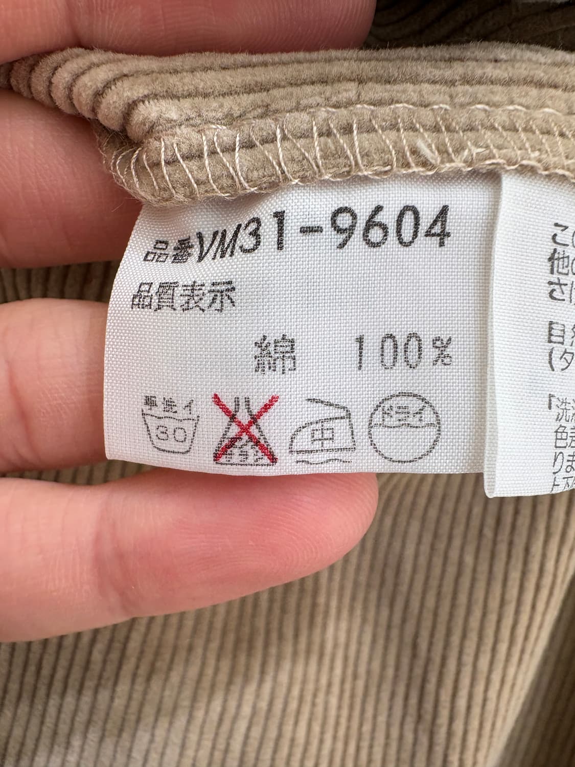 VINTAGE 코듀로이팬츠 상품이미지6