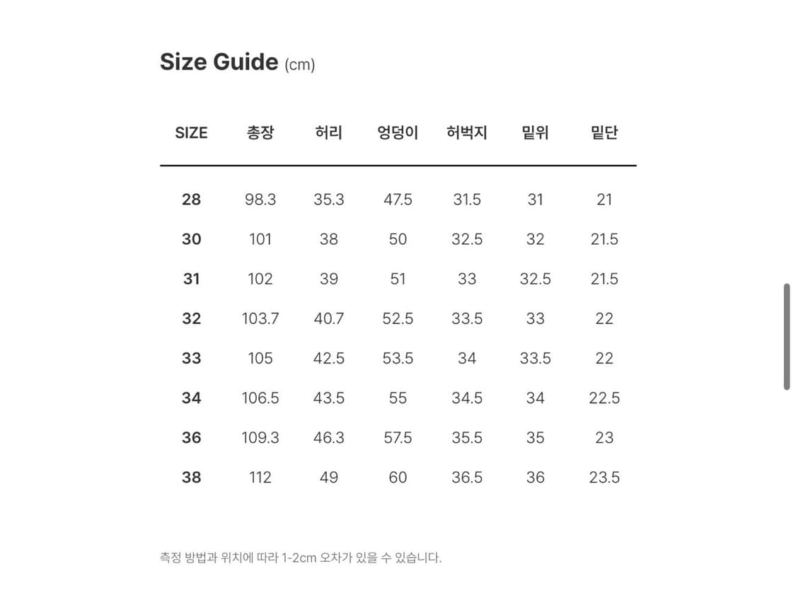 디키즈 토마스빌 루즈핏 데님팬츠 Classic Blue 상품이미지2