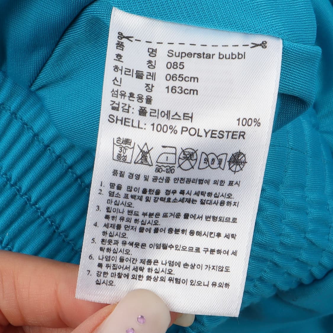 아디다스 x 제레미 스캇 슈퍼스타 벌룬 버블 쇼츠 상품이미지9