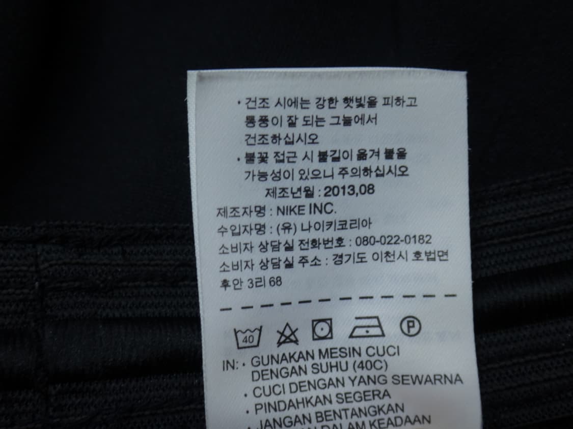 (85cm) 나이키 골키퍼바지 AS 패디드 골리 쇼트 상품이미지8