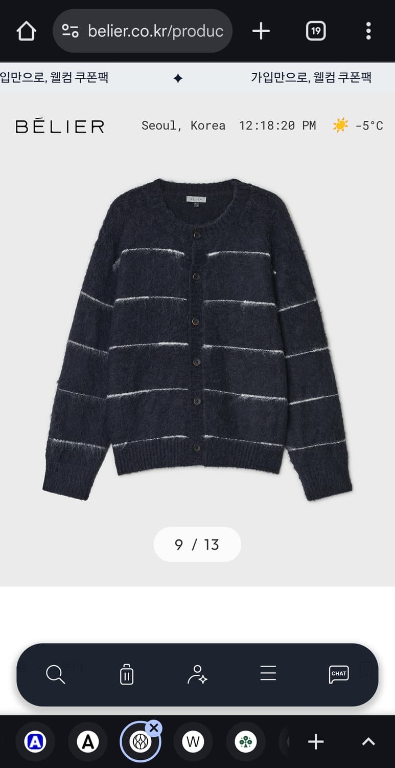 [5 size] 벨리에 탐 브러쉬드 가디건 네이비 스트라이프 상품이미지2