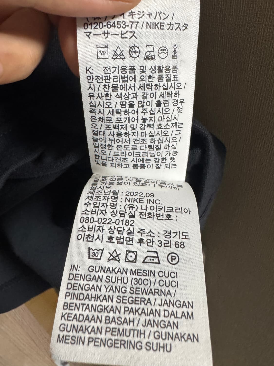 나이키 x 피스마이너스원 롱슬리브 티셔츠 블랙 (DR0098-010)XL 상품이미지5