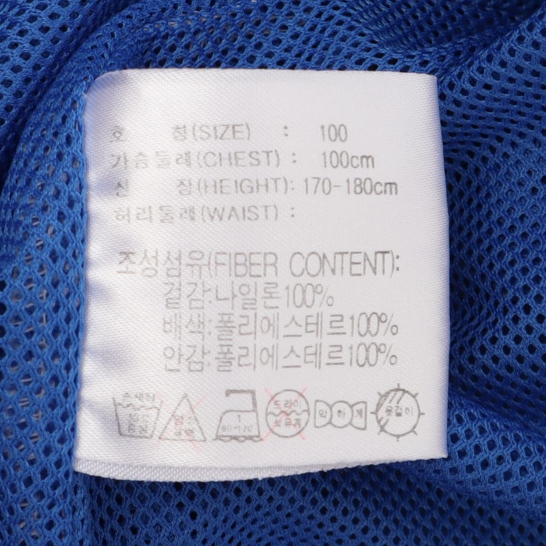 나이키 2000s 나일론 스타디움 자켓 상품이미지9