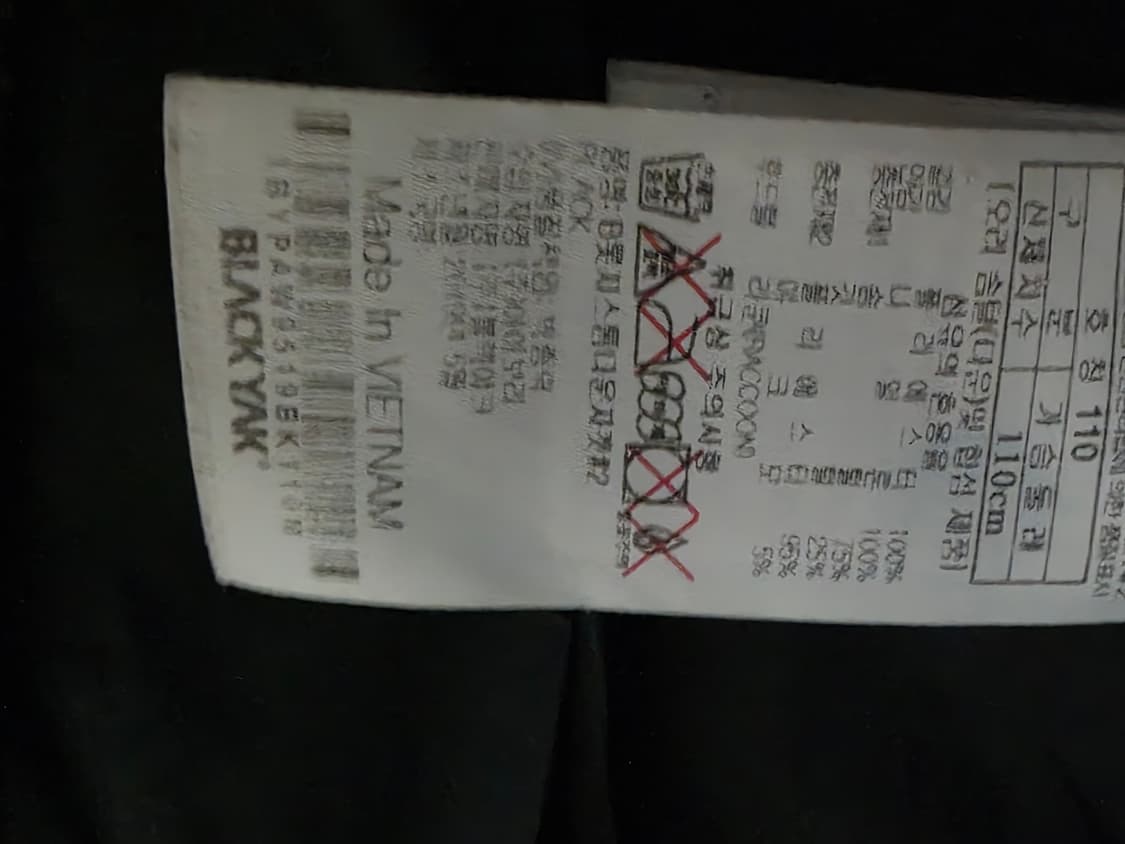 블랙야크 오리털 야상 점퍼 상품이미지4