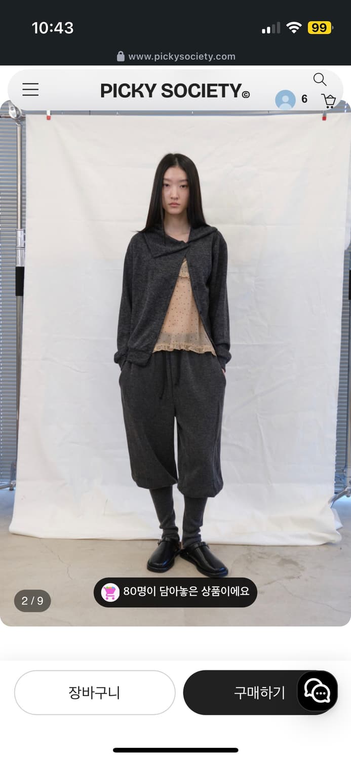 피키소사이어티 레그워머팬츠  상품이미지2