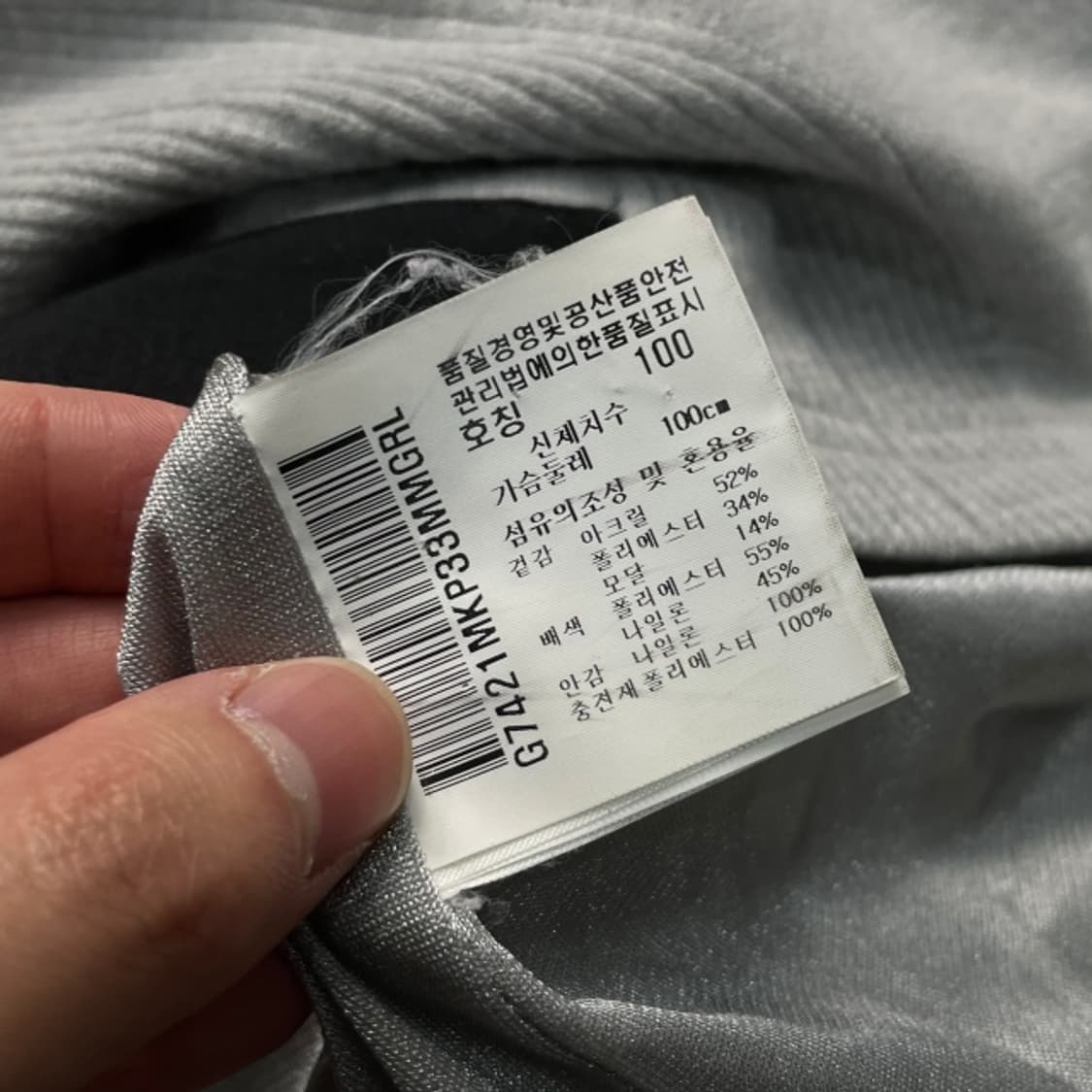 100 르꼬끄 골프 방풍 풀오버  상품이미지4