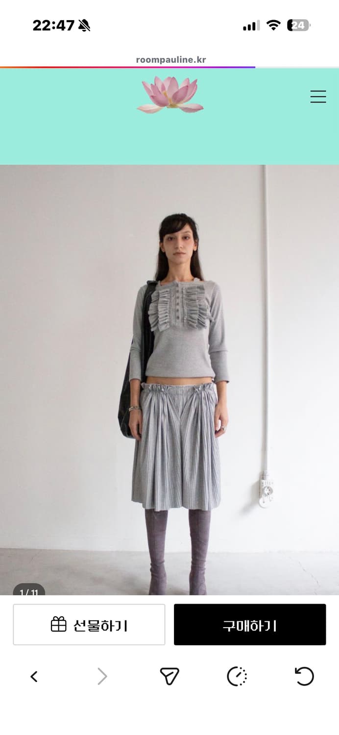 폴린느 러플더블롱슬리브 상품이미지1