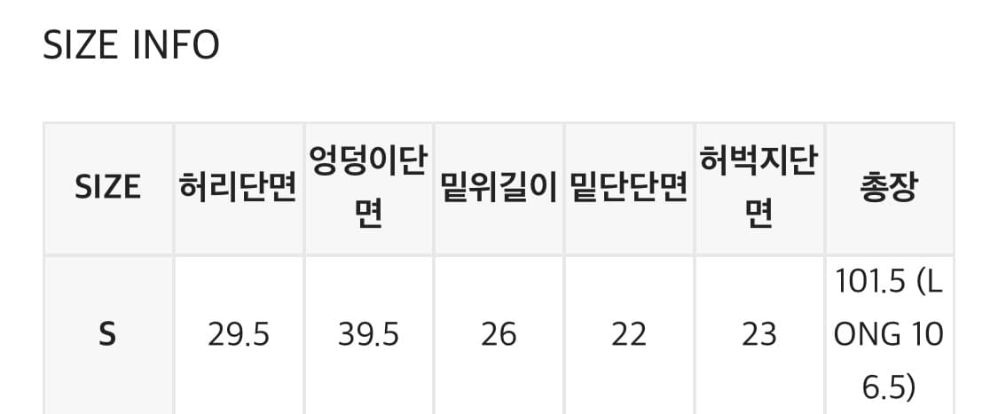 블랙업 롱슬림 부츠컷017 블루 long s 상품이미지7