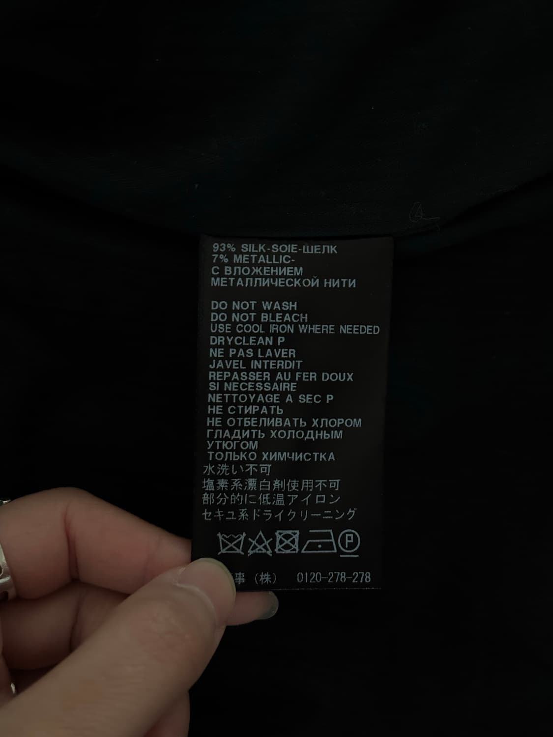 하이더아커만 실크(은사 혼방) 드레이프 자켓 상품이미지10