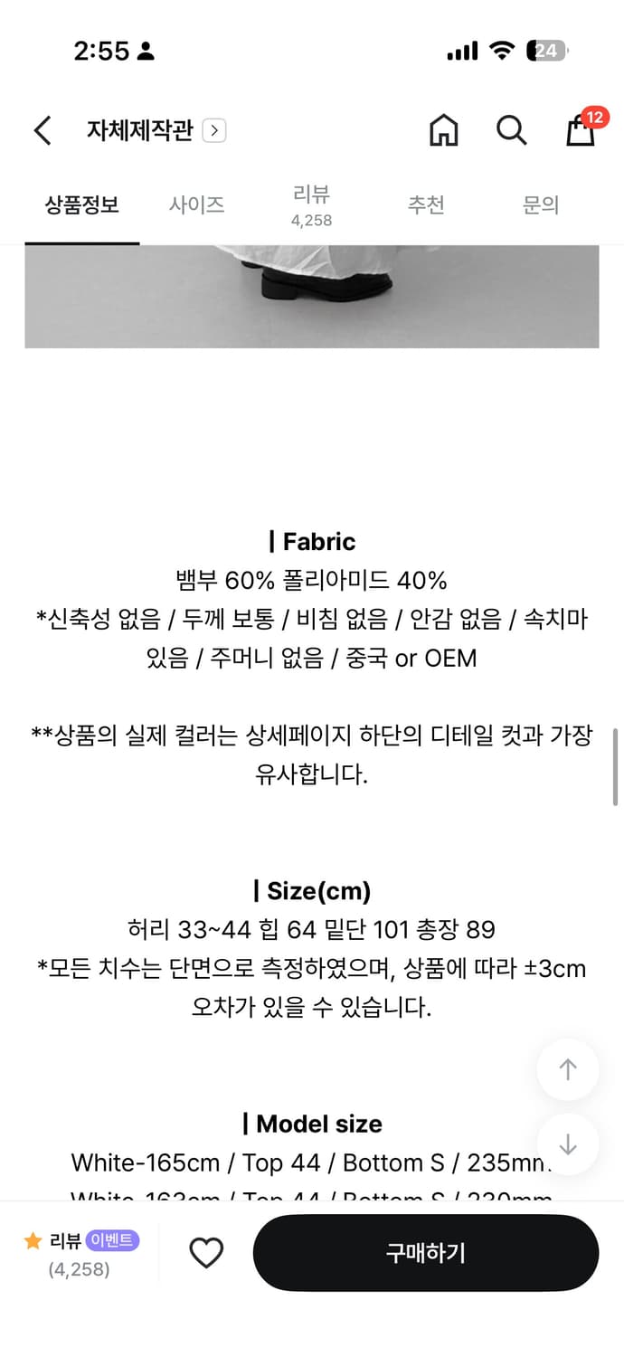 매니크 발레리 레이어드 롱 스커트 상품이미지5